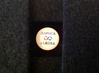 АЛРОСА. ALROSA (ИВ_15.2.05)