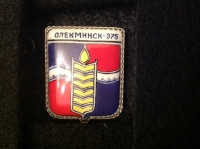 Олекминск-375 (АГ_23.3.12)