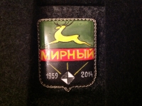 Мирный. 1959-2014 (АГ_23.3.02)