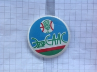 Эдэр саас (Д_25.2.06)