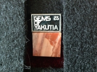 Gems of Yakutia (ИВ_36.1.01)