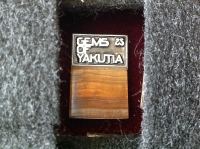 Gems of Yakutia (ИВ_36.1.10)