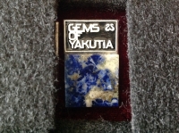 Gems of Yakutia (ИВ_36.1.04)