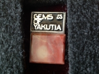 Gems of Yakutia (ИВ_36.1.06)