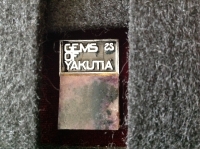 Gems of Yakutia (ИВ_36.1.09)