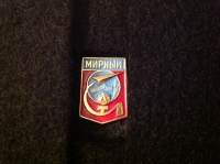 Мирный. (АГ_3.3.06)