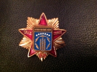 02.10_НЗ. 1945-2005. 60. Нерюнгринский район