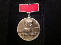 ЯГУ. 1934-1984 (Д_19.1.06)