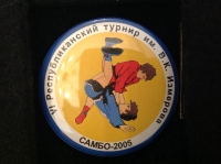 VI республиканский турнир им. В.К. Измерова. Самбо-2005 (ИВ_3.1.16)