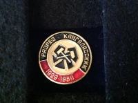 Разрез Кангаласский. 1929-1989 (ИВ_20.1.09)