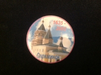 Олекминск. 1635-2005 (ИВ_29.1.9в)