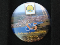 85 родному Кангаласскому 2-наслегу (ИВ_29.5.16)