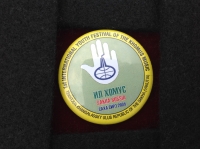 1st international youth festival of the khomus music. Tekhtjur khangalassky ulus repablic of the sakha (Yakutia). ИЛ Хомус. Sakha Russia. Саха Сирэ. 2004 (ИВ_37.1.15)